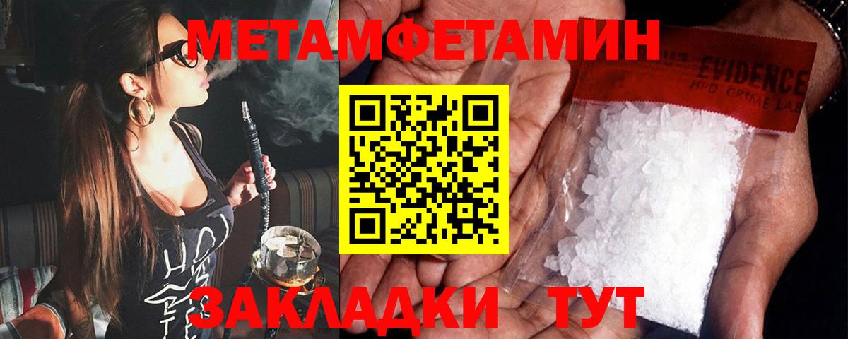 АМФЕТАМИН Premium  Амфетамин  Гудермес  АМФЕТАМИН  Вход с VPN 