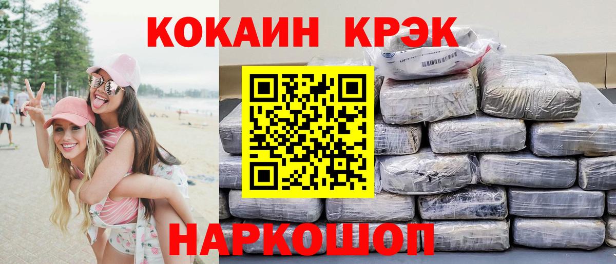 Кокаин Эквадор Гудермес