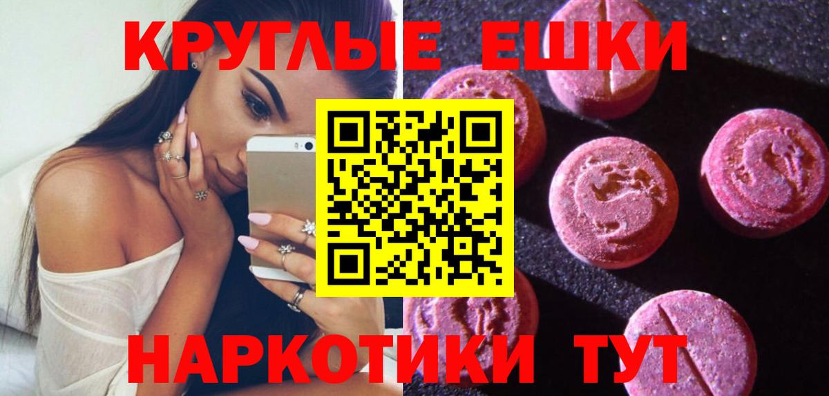 Гудермес  Экстази Cube  Вход с VPN  Экстази  Экстази DUBAI 