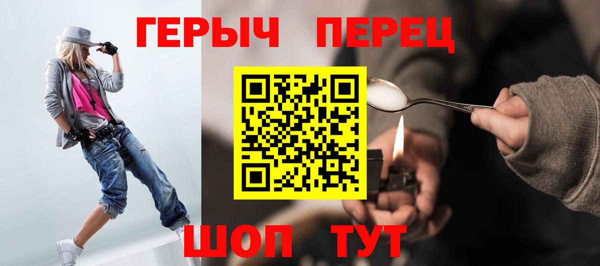 ГЕРОИН афганец Гудермес