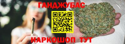 гашиш Кунгур