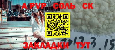 гашиш Кунгур