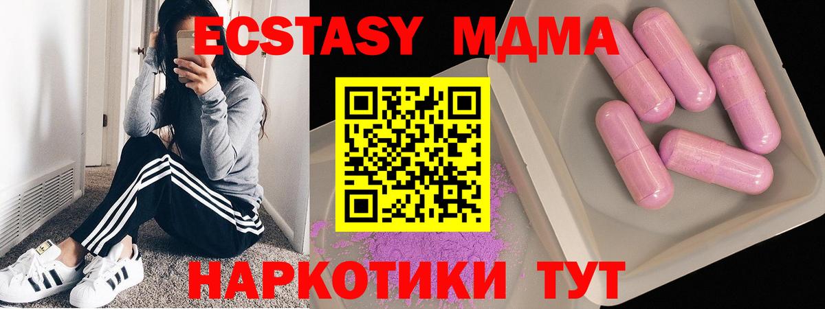 MDMA Molly Гудермес