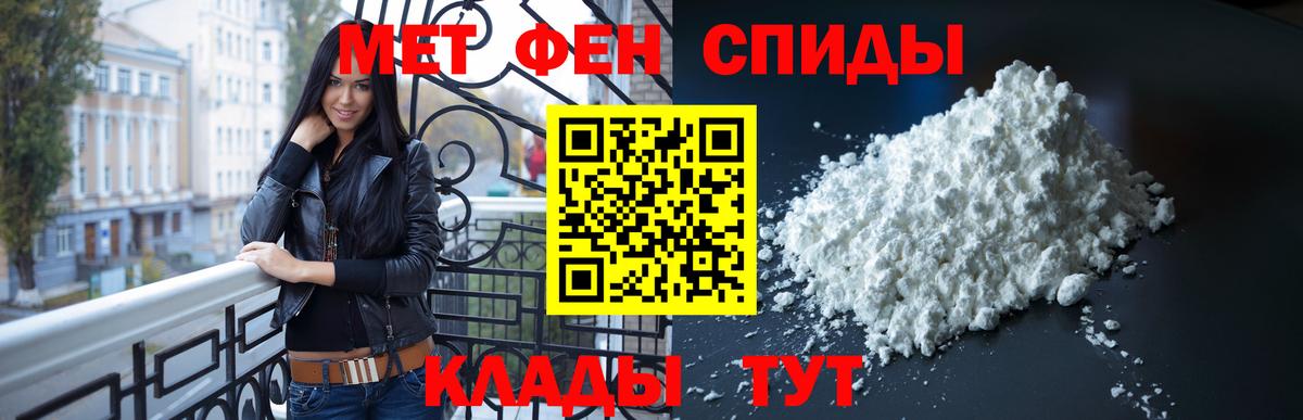 Метамфетамин пудра Гудермес