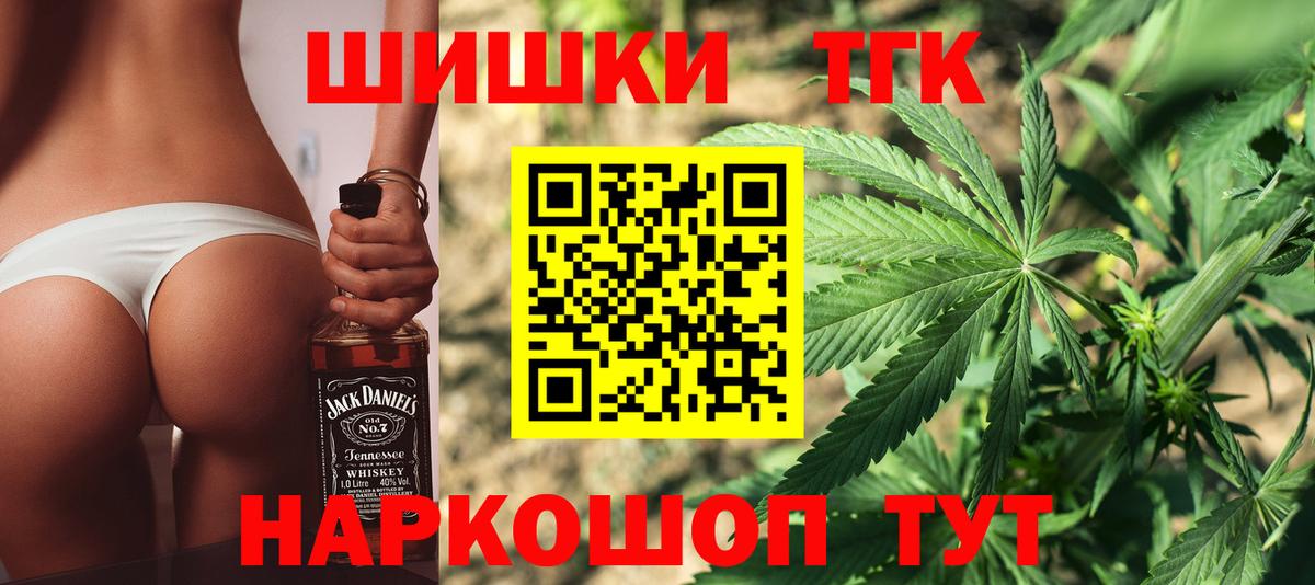 Бошки Шишки марихуана  Вход с VPN  МАРИХУАНА OG Kush  Каннабис ГИДРОПОН  Гудермес  Канабис конопля 