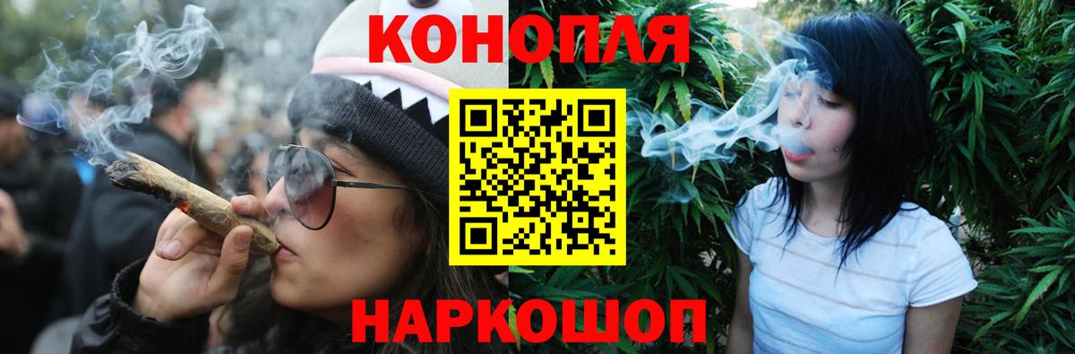 МАРИХУАНА семена Гудермес